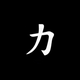Hanbai Avatar